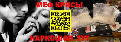 бутират Гагарин