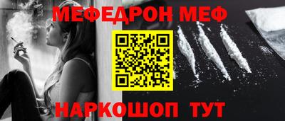 бутират Гагарин