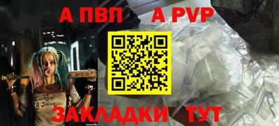 соль курить ск Гатчина