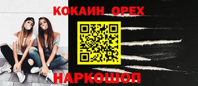 герыч Гай