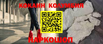 бутират Гагарин