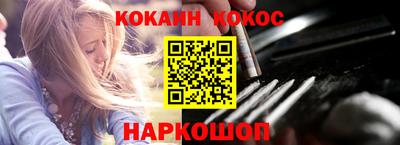бутират Гагарин