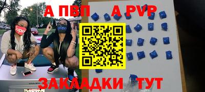 соль курить ск Гатчина