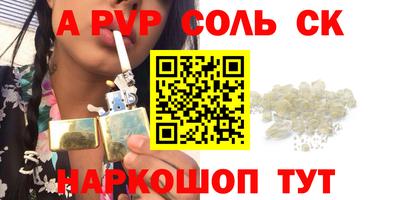 герыч Гай
