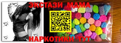 соль курить ск Гатчина