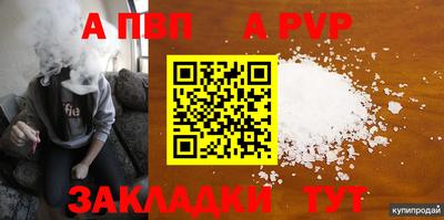 бутират Гагарин