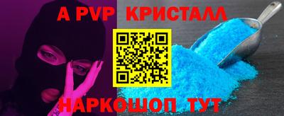 бутират Гагарин