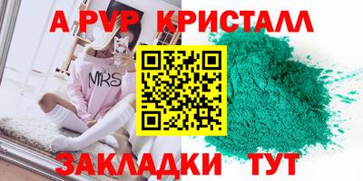 герыч Гай