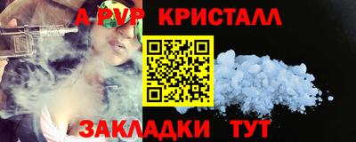 соль курить ск Гатчина