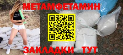 соль курить ск Гатчина