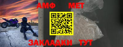 бутират Гагарин