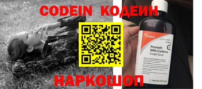 бутират Гагарин