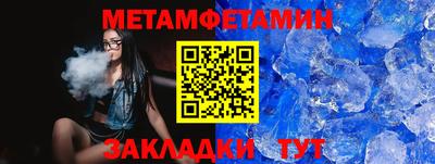 бутират Гагарин