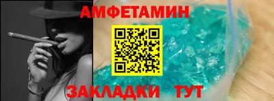 соль курить ск Гатчина