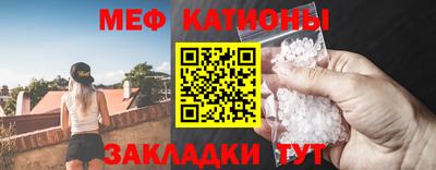 бутират Гагарин