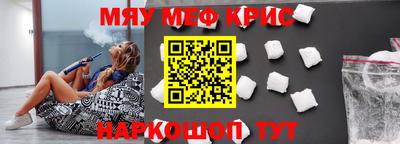 соль курить ск Гатчина