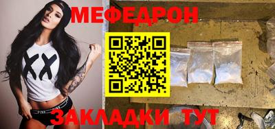 бутират Гагарин