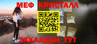 герыч Гай