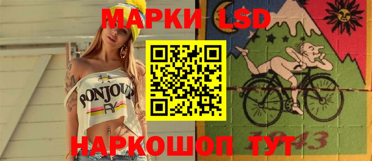 Валуйки  ЛСД экстази  Вход с VPN  Лсд 25 экстази ecstasy  LSD-25 экстази ecstasy 