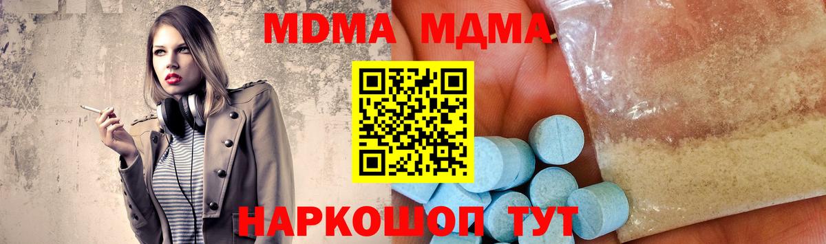 Валуйки  МДМА VHQ  МДМА VHQ  Вход с VPN 
