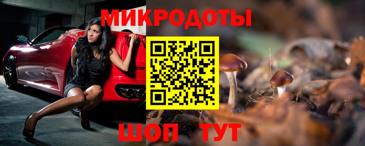 Псилоцибиновые грибы GOLDEN TEACHER Валуйки