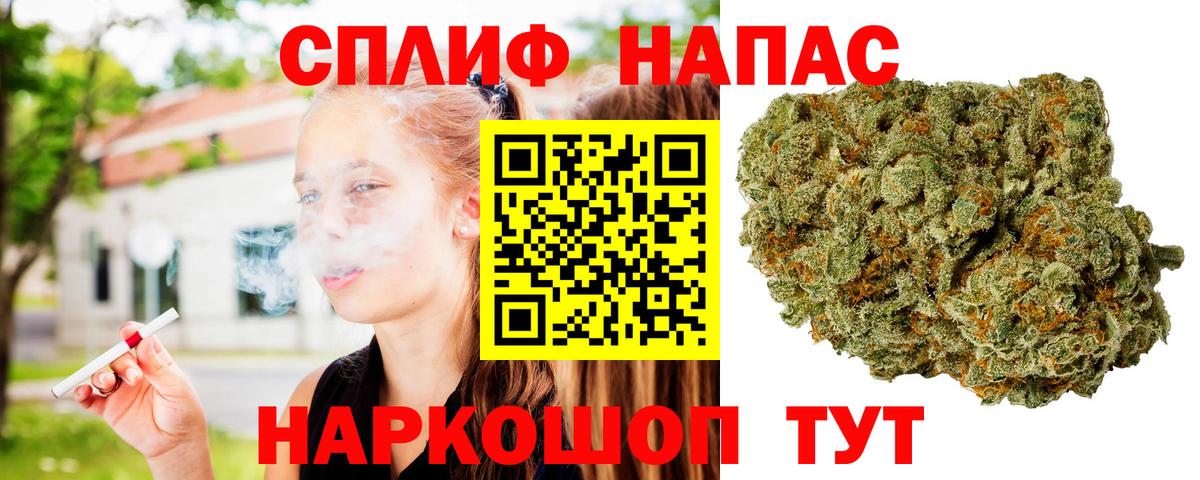 Бошки марихуана OG Kush  Бошки марихуана Ganja  Бошки марихуана VHQ  Шишки марихуана сатива  Валуйки  Вход с VPN 
